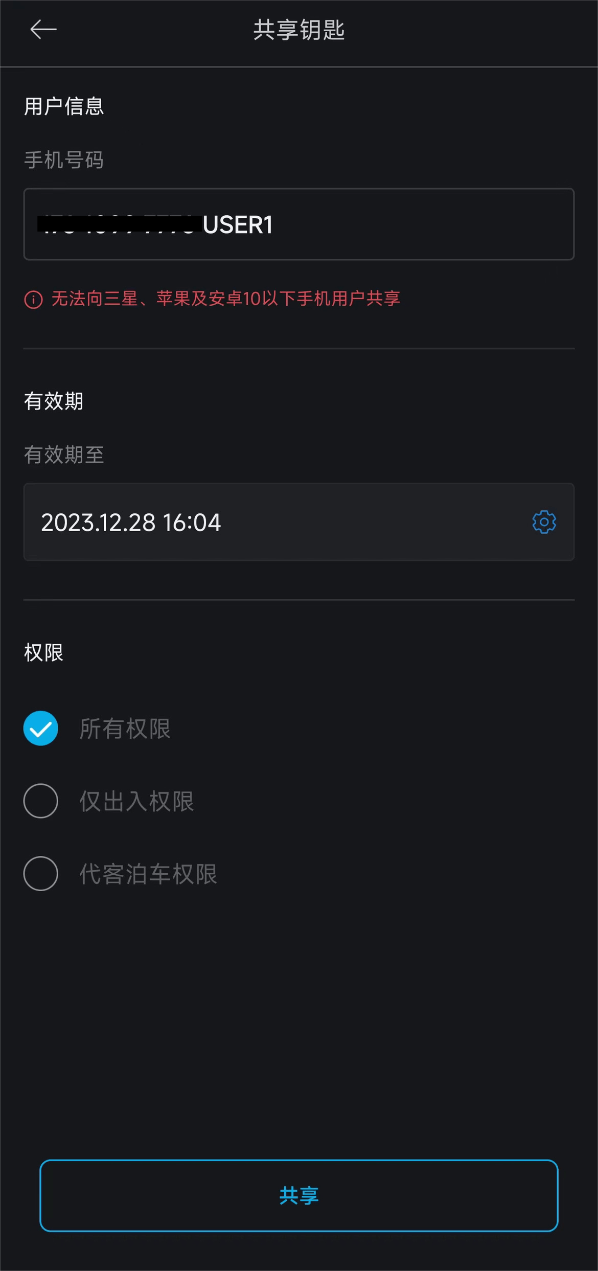 亿万先生MR(中国)首页官网登录